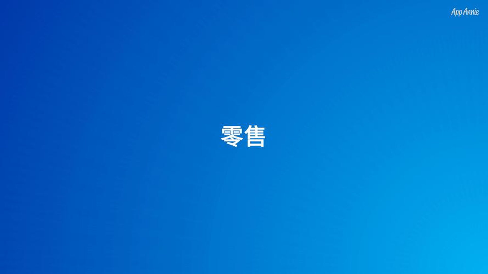 中凯建材